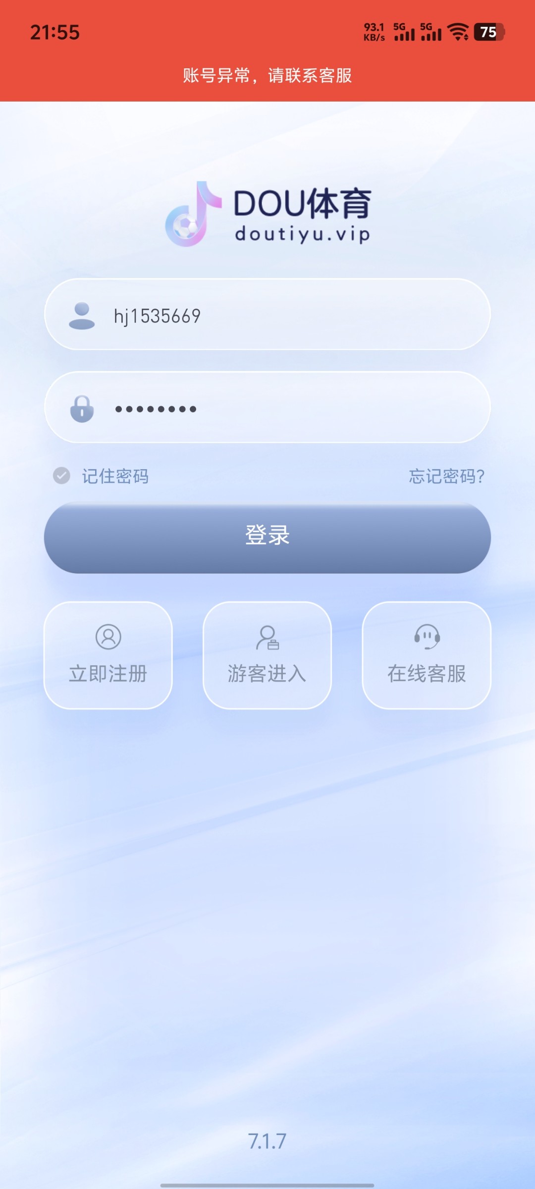 4985_YA93D764UJNM7AN.jpg