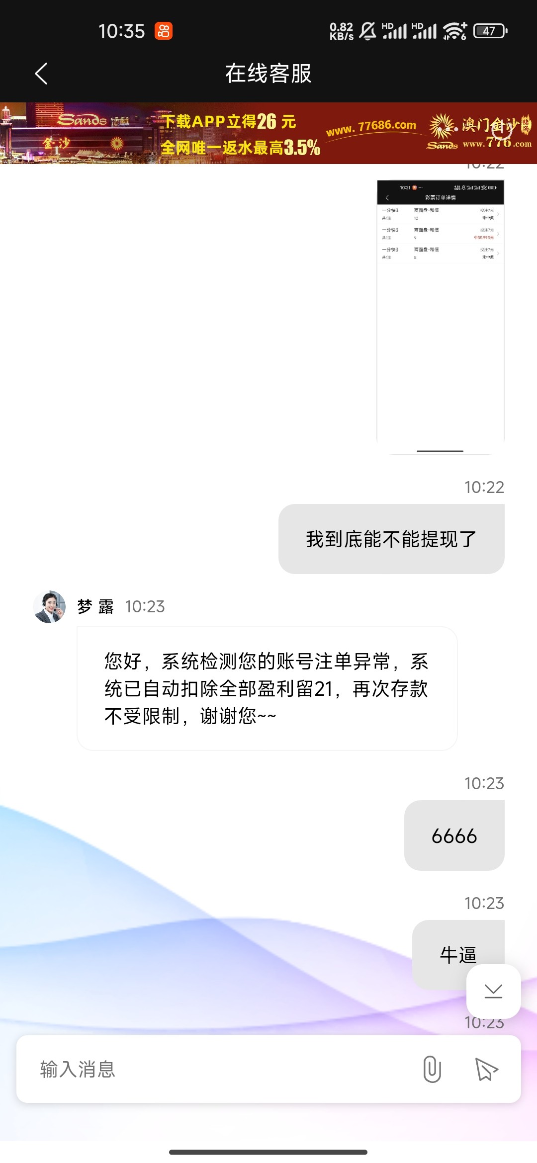 6806_KRBXWBYCKJ77UGQ.jpg