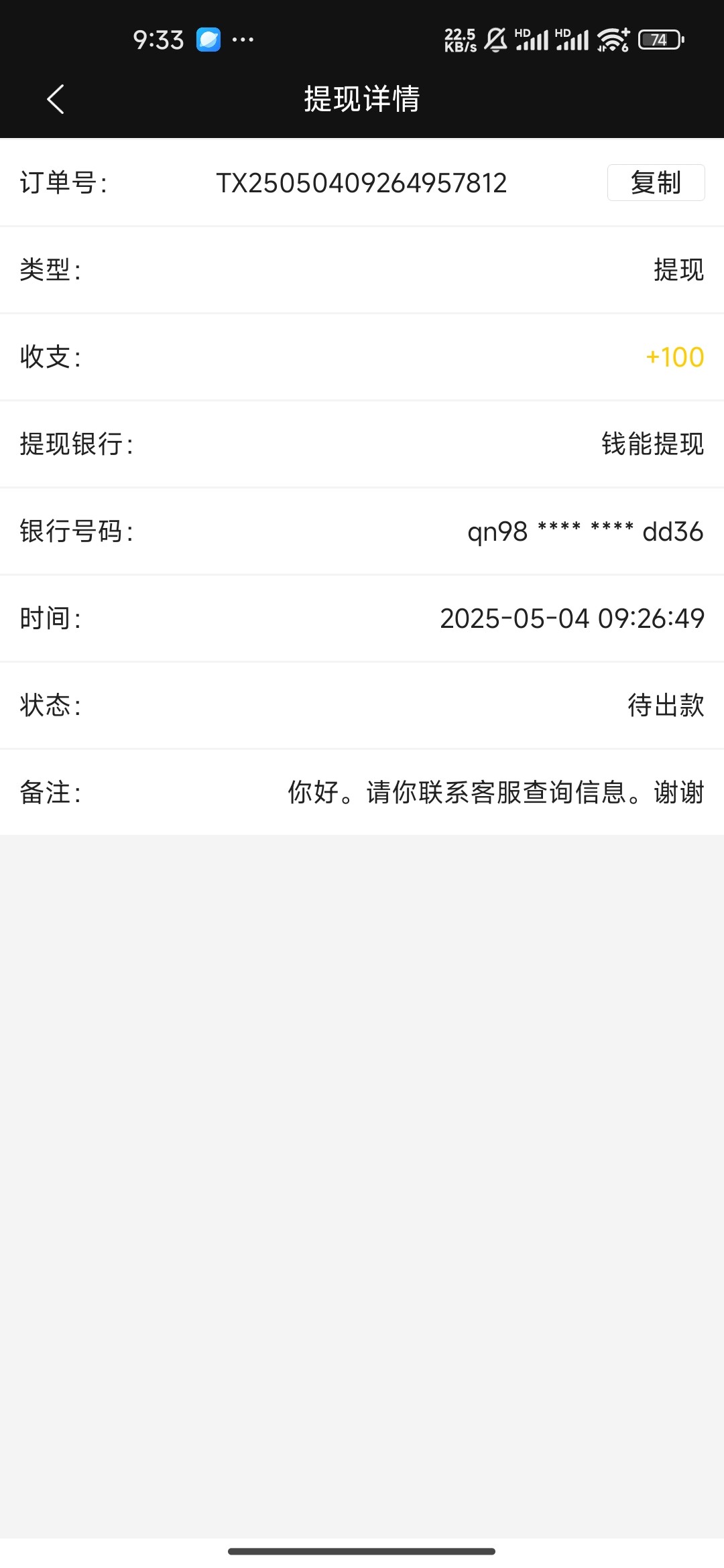 6806_NF6MHM5TMBVT8V9.jpg