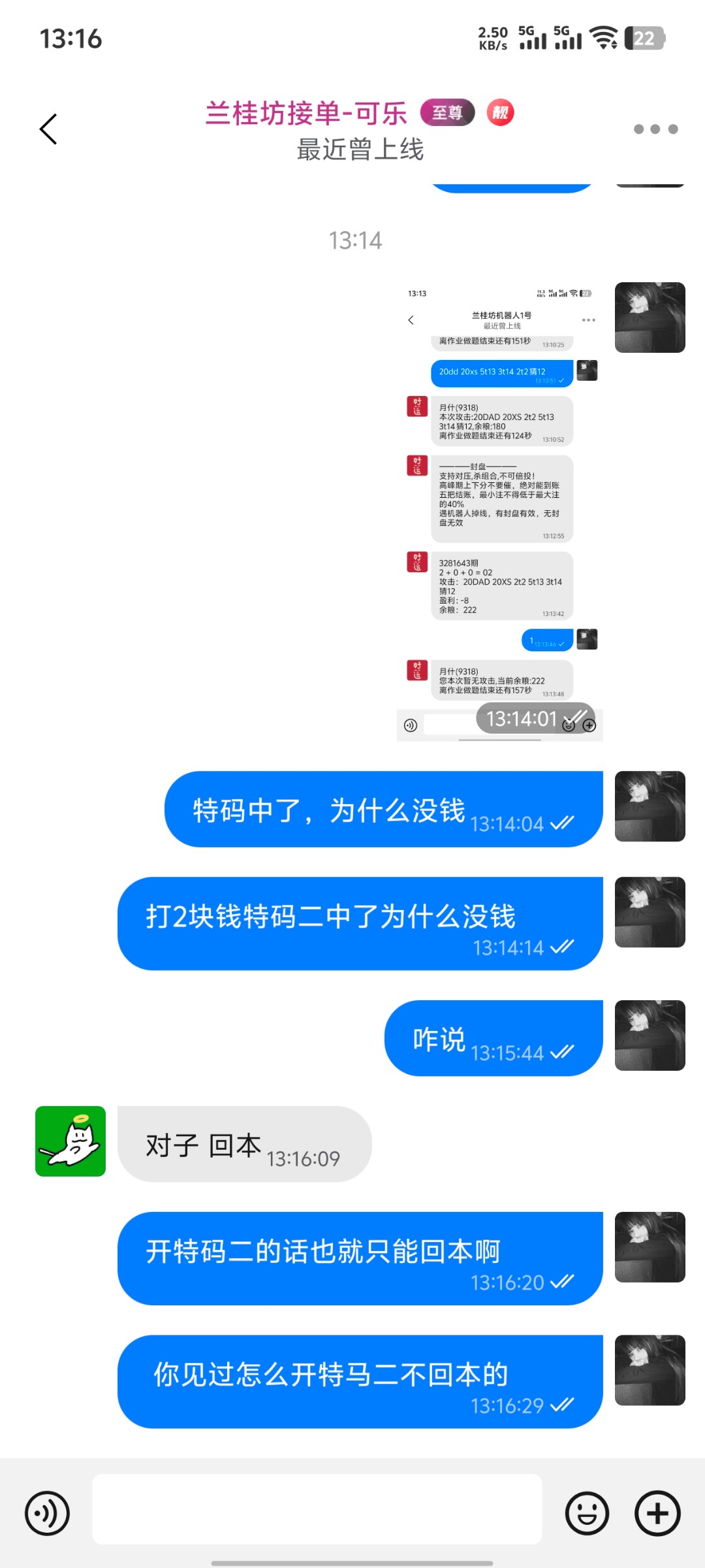 18381_D2JFP7QN337NMU5.jpg