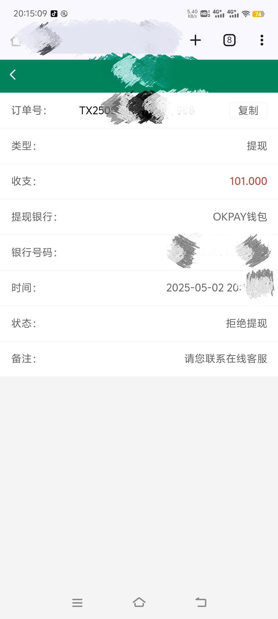4477_UCBQ6TCDA9PP53H.jpg