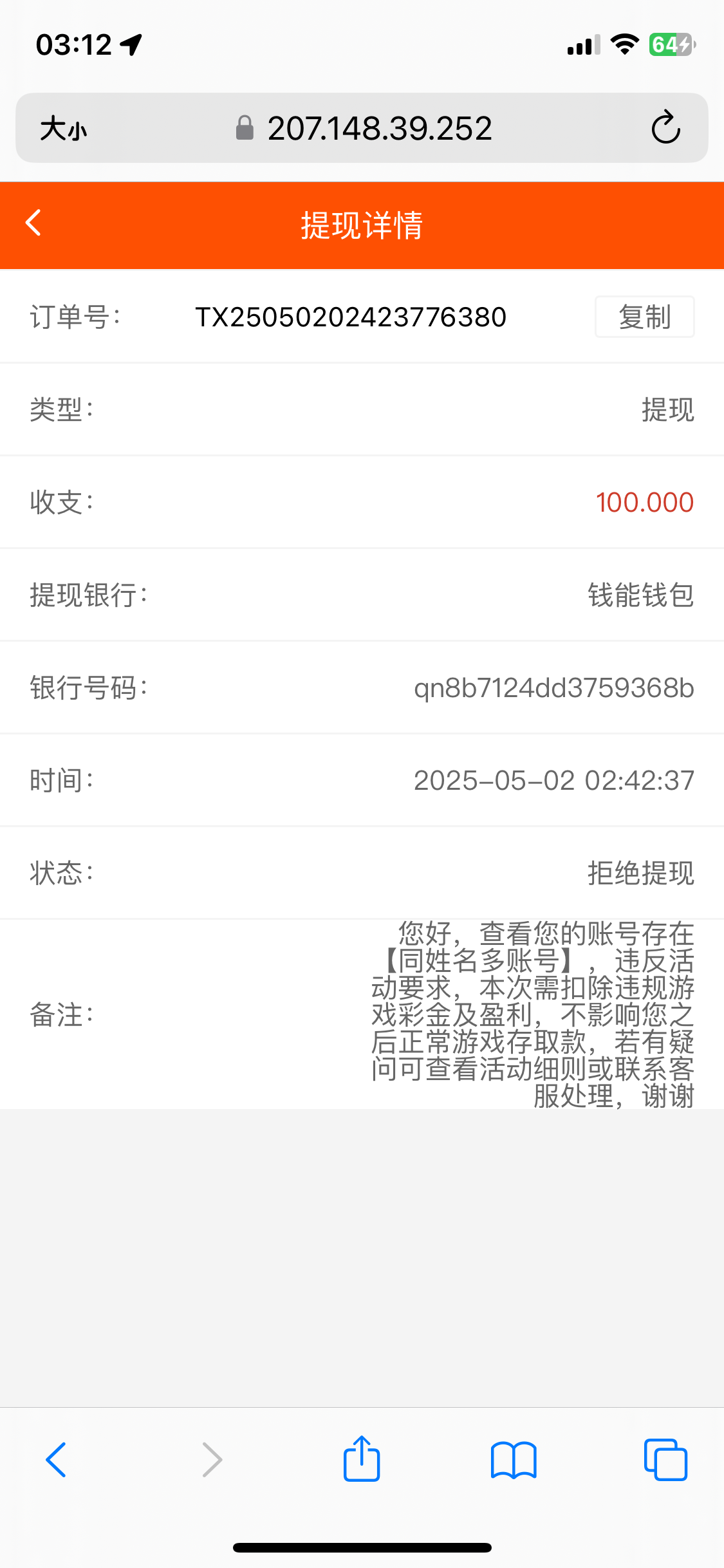 5905_JAQQ9PFB9FUBM3G.png