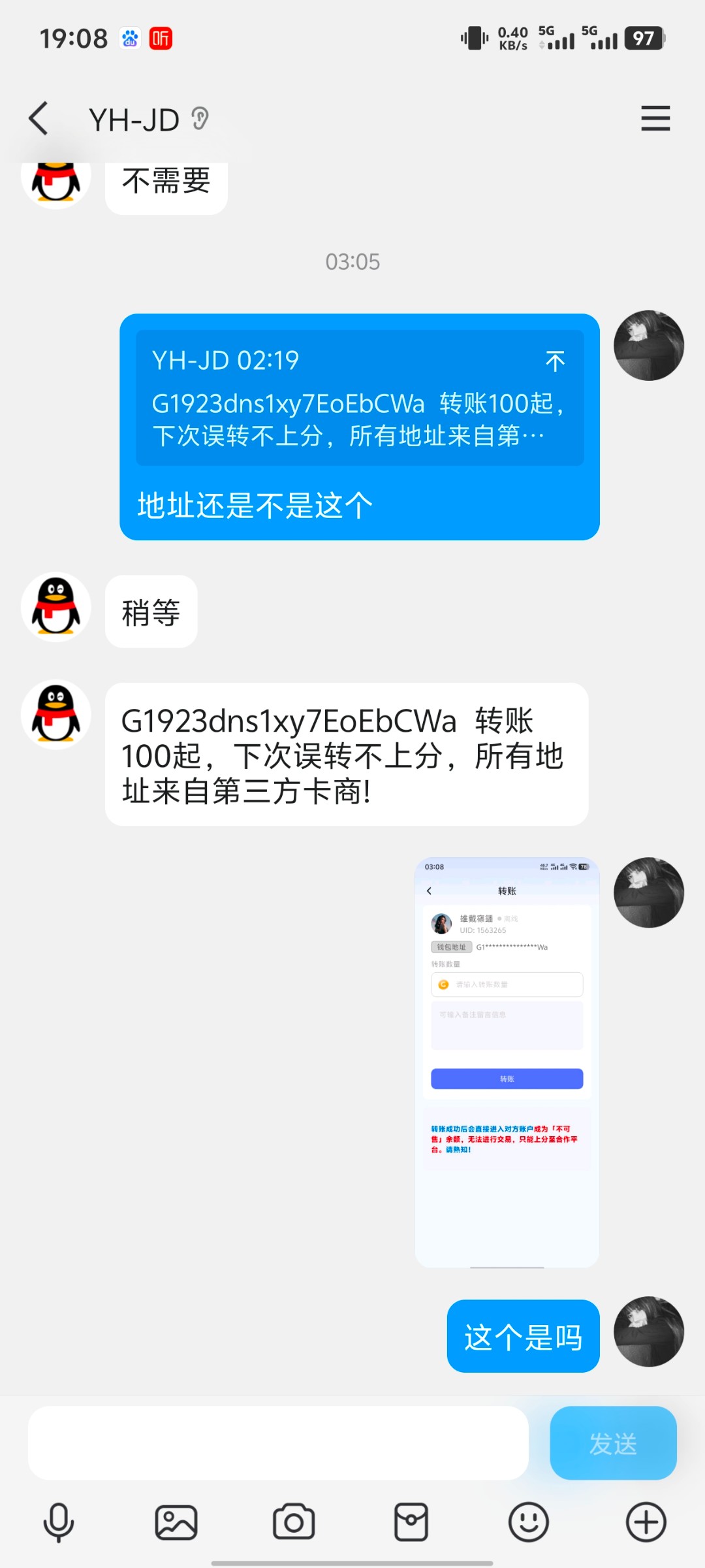 18381_JBQQGYMENN52APW.jpg