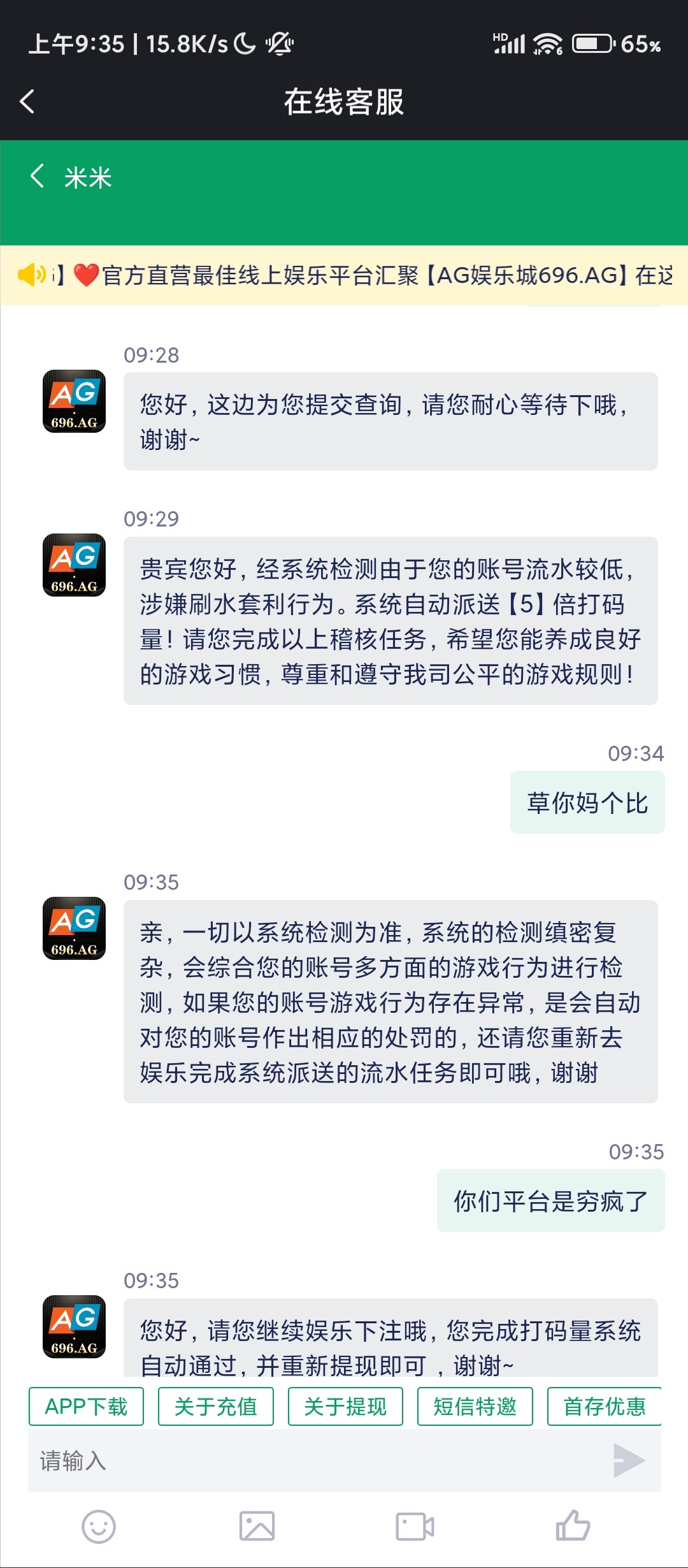 16430_ZTYJB5P9K7YSKTD.jpg