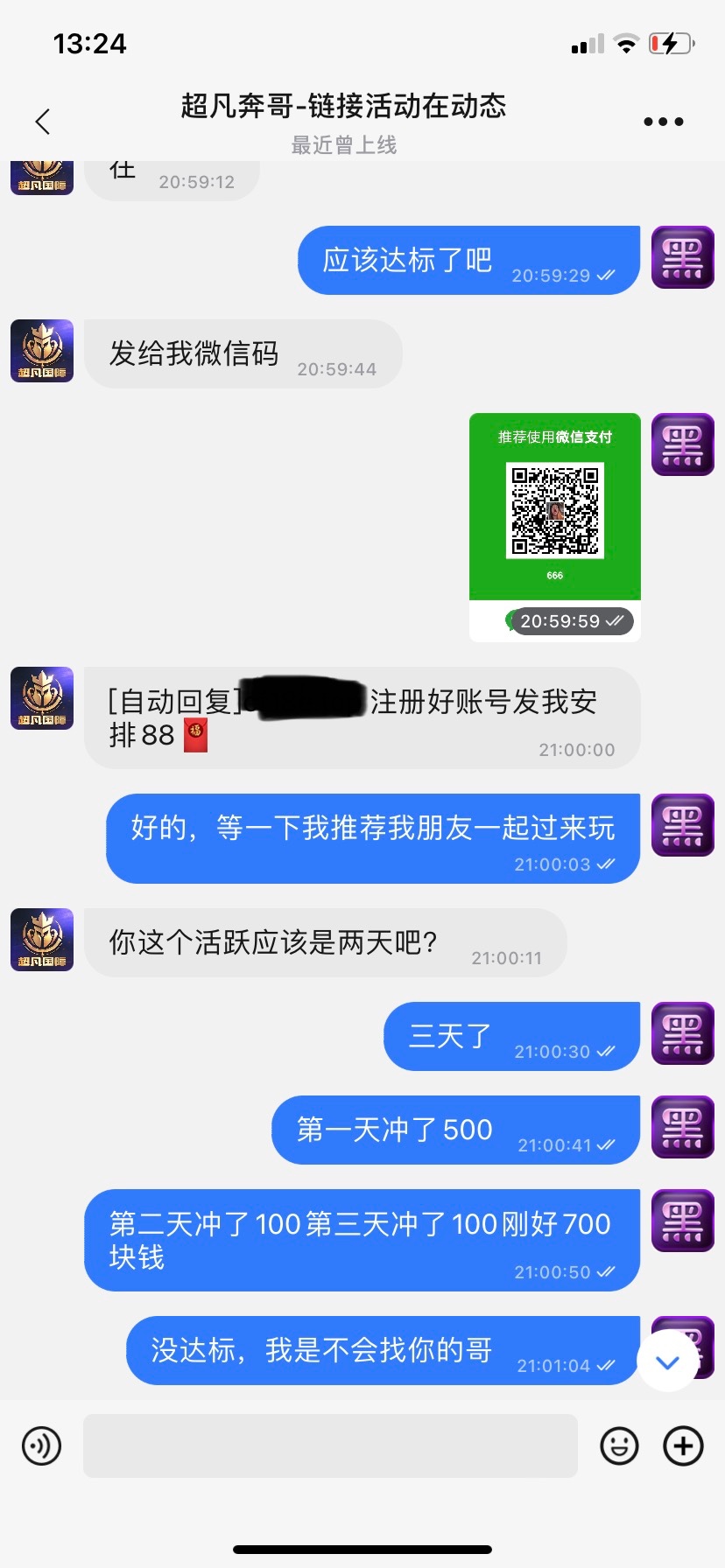 250_V2Q52JXXQK5WS87.jpg