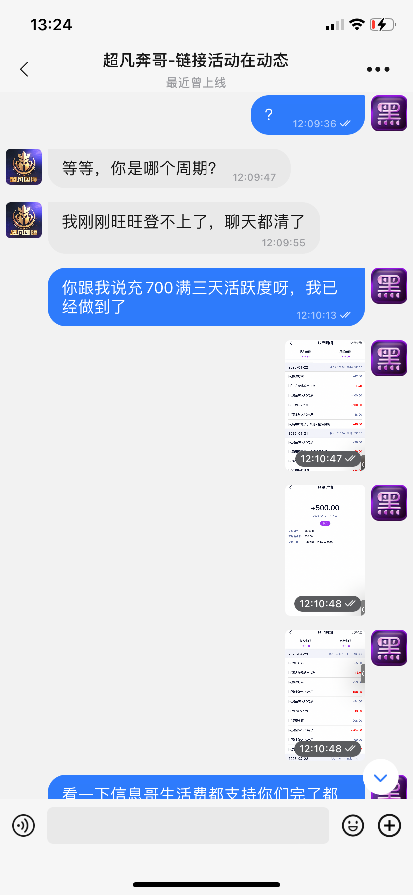 250_22CV5NWTJXPWN7F.png