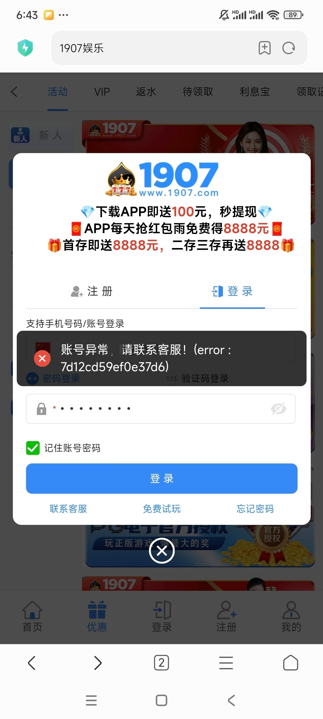10611_DQDS9ZGKAXJPXXQ.jpg