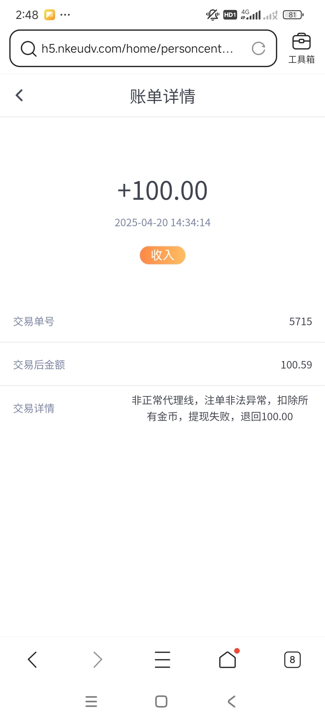 2564_93QAXWNQUGPJ7F8.jpg