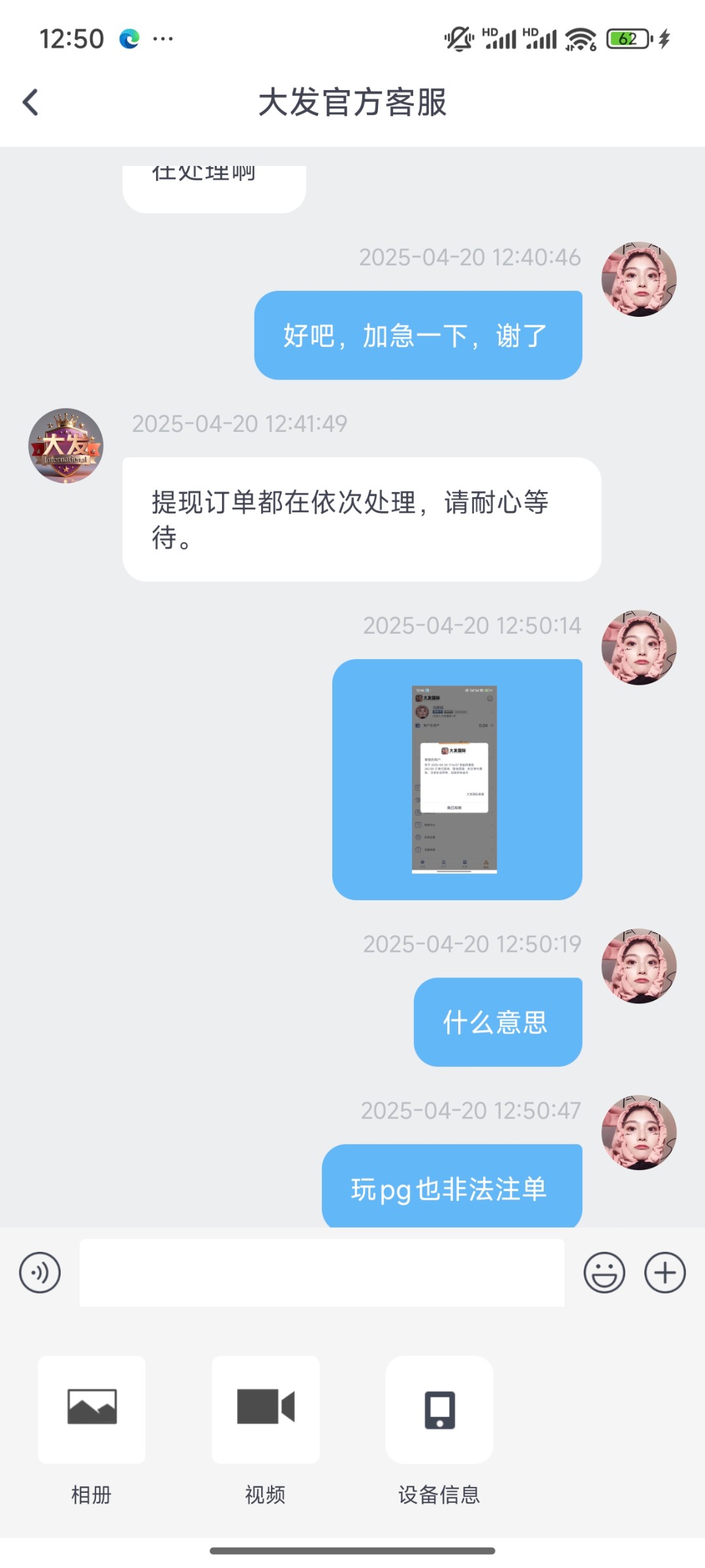 2092_JH3QPHTK2QMW38Z.jpg