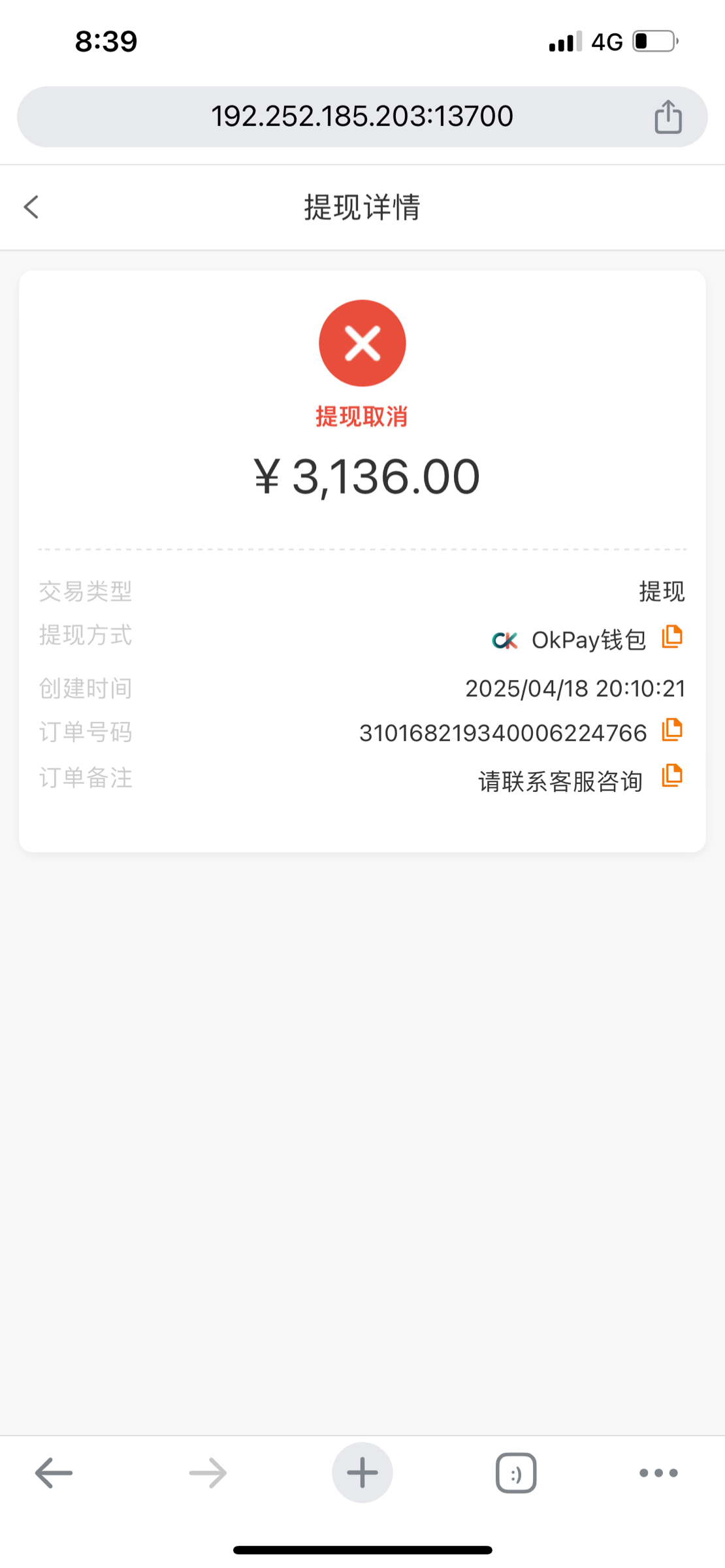 18065_QUB5FVET3XY2PF6.png