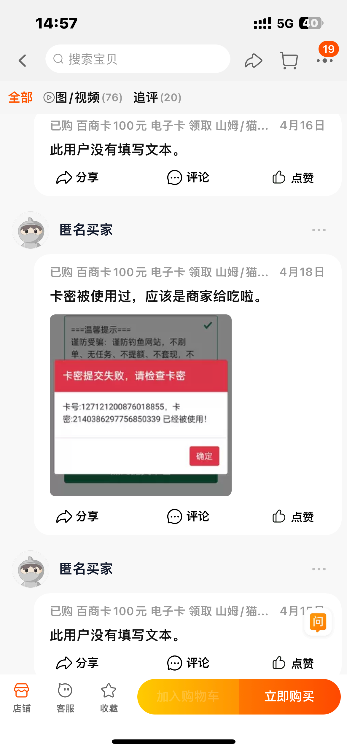 6146_SSW3K2PJ594FB9K.png