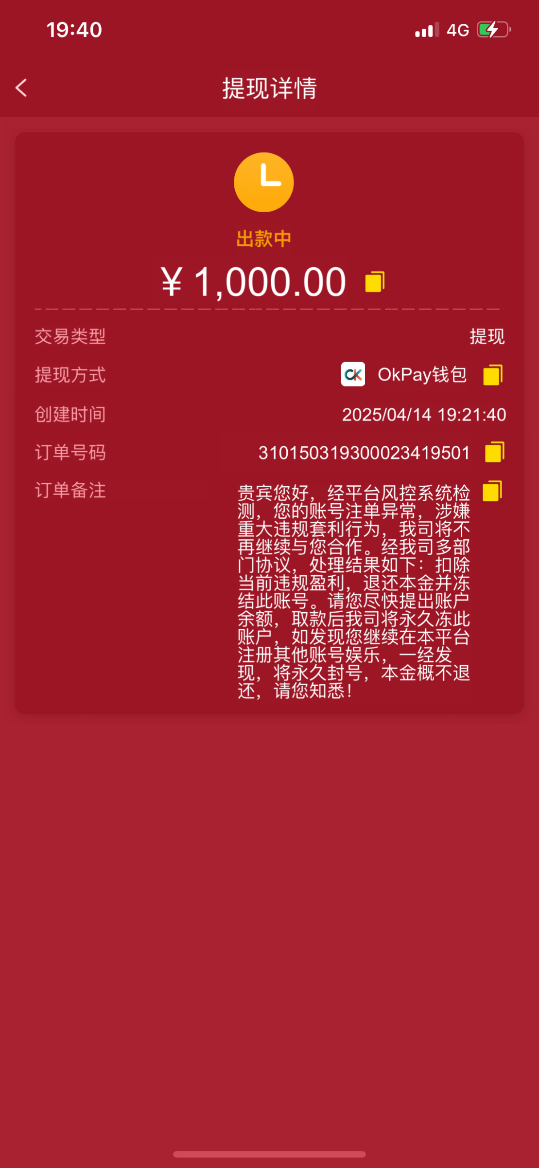 6973_FYYRQHUA8WAESD8.png