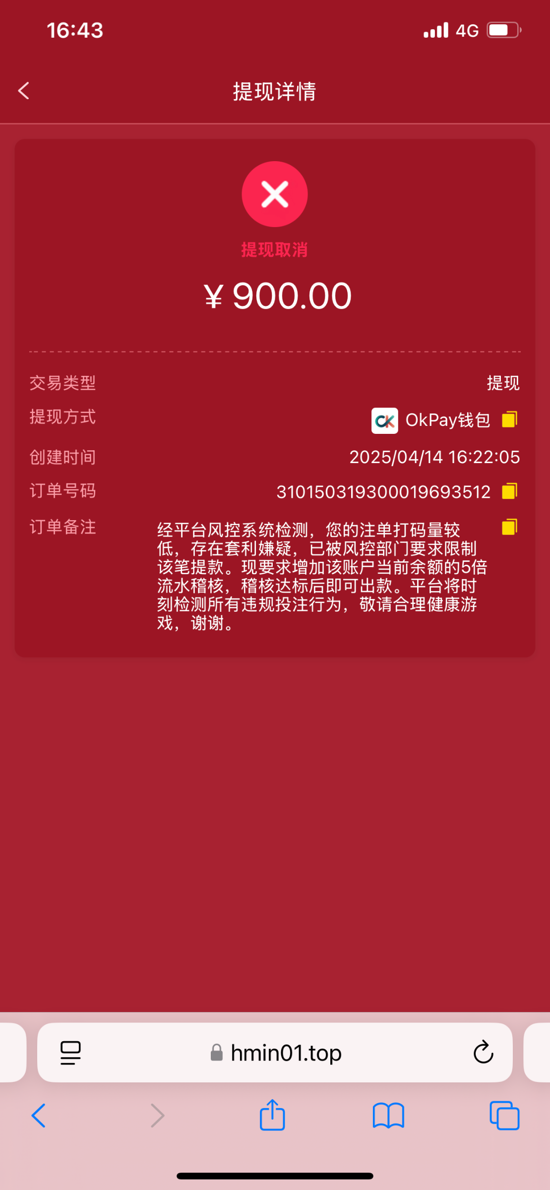 6973_JJSA2KDN39GFP9U.png