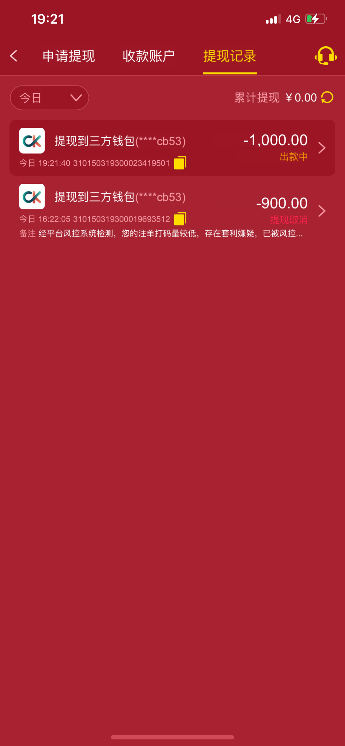 6973_A43SQCMK6PZKB7K.png