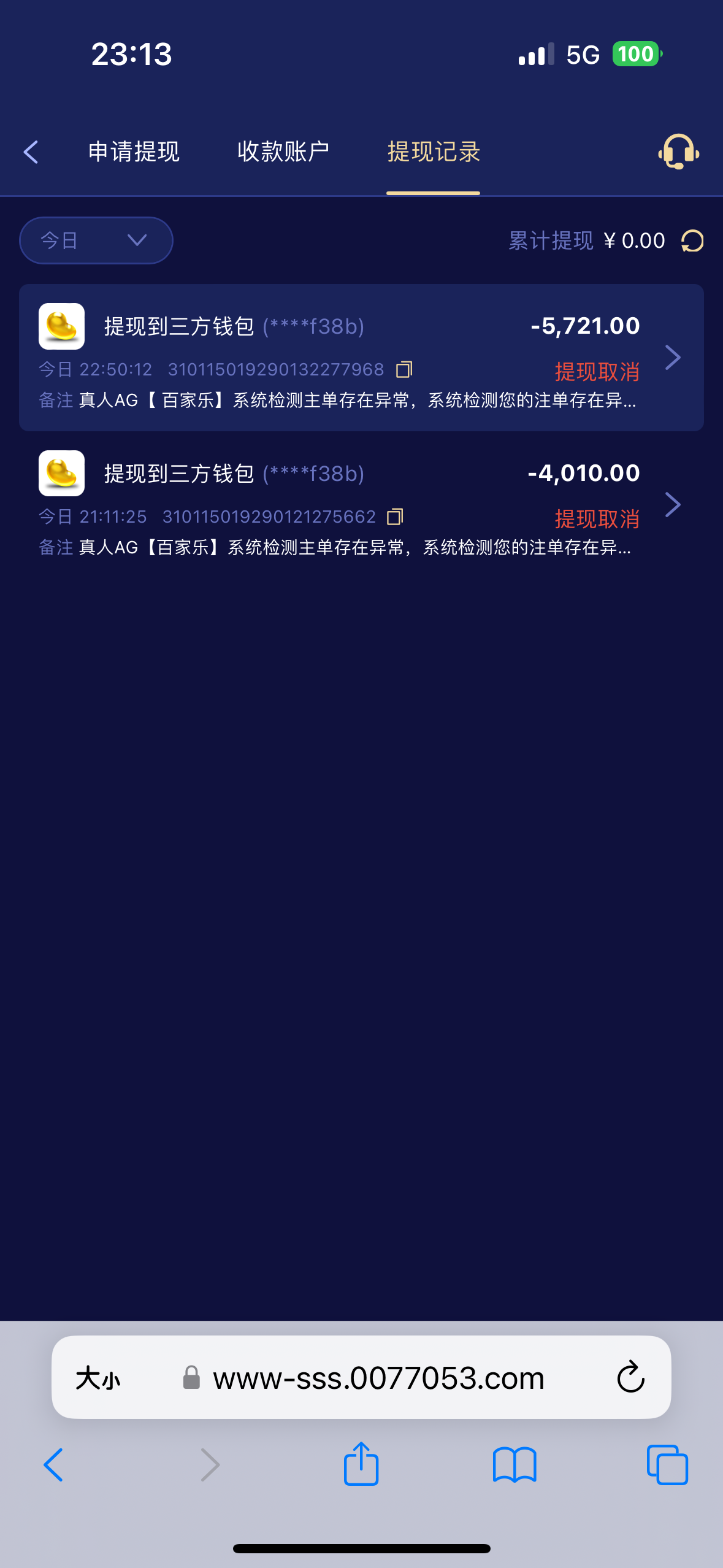 19014_Z3N4SWKKHDX2WKY.png