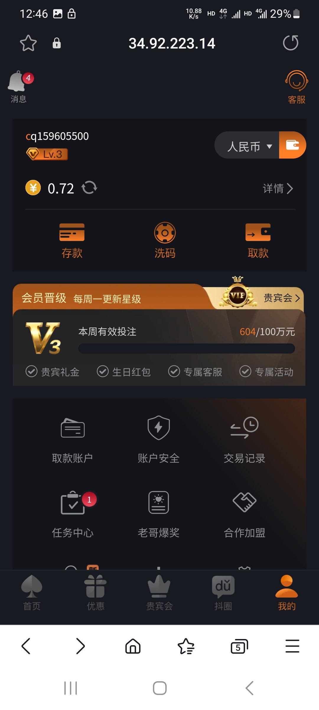18838_V5DSXKN2R4RMQ48.jpg