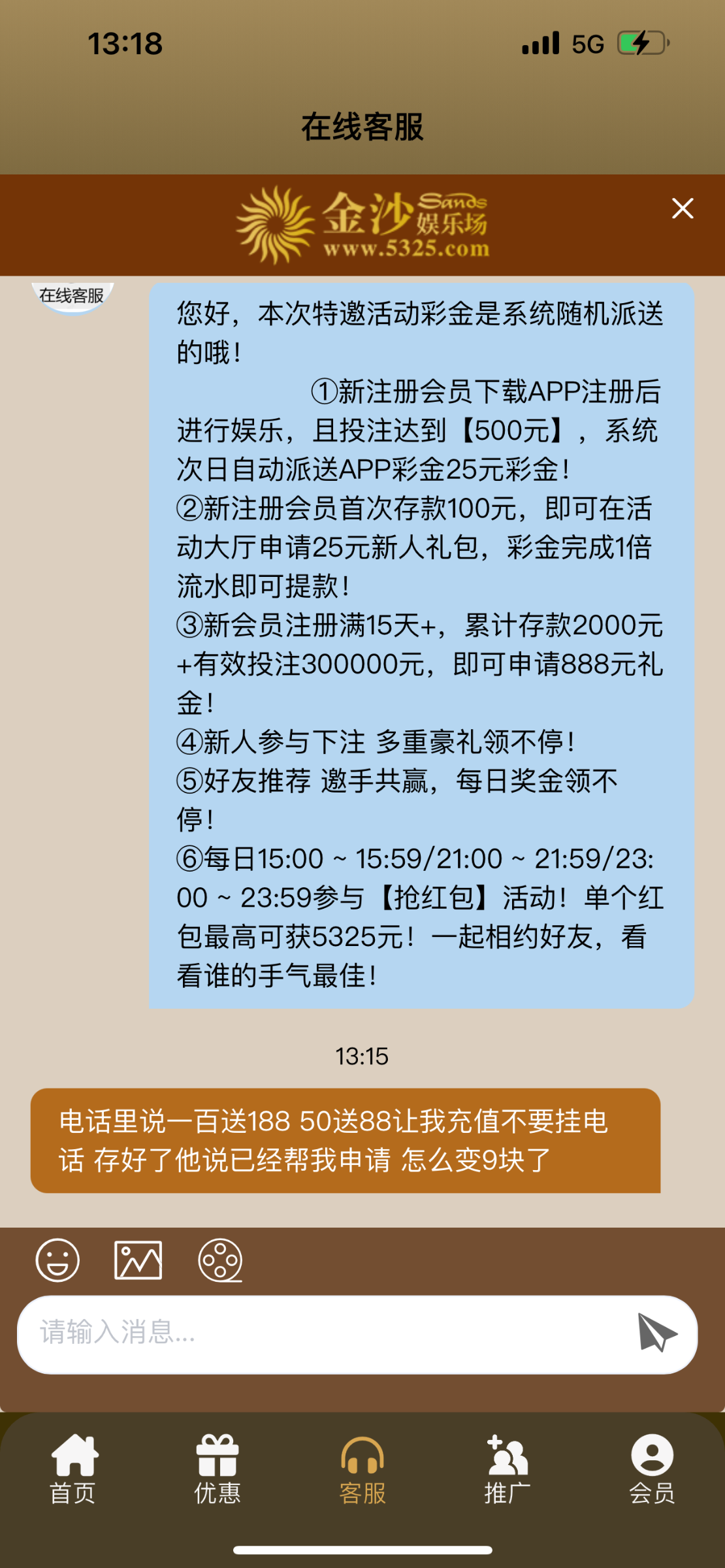 13871_8EYJ5X6WAMUFTB3.png