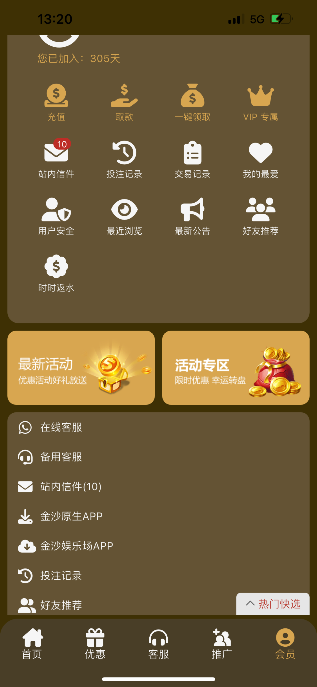 13871_B4QQFNDUC7N3WRA.png