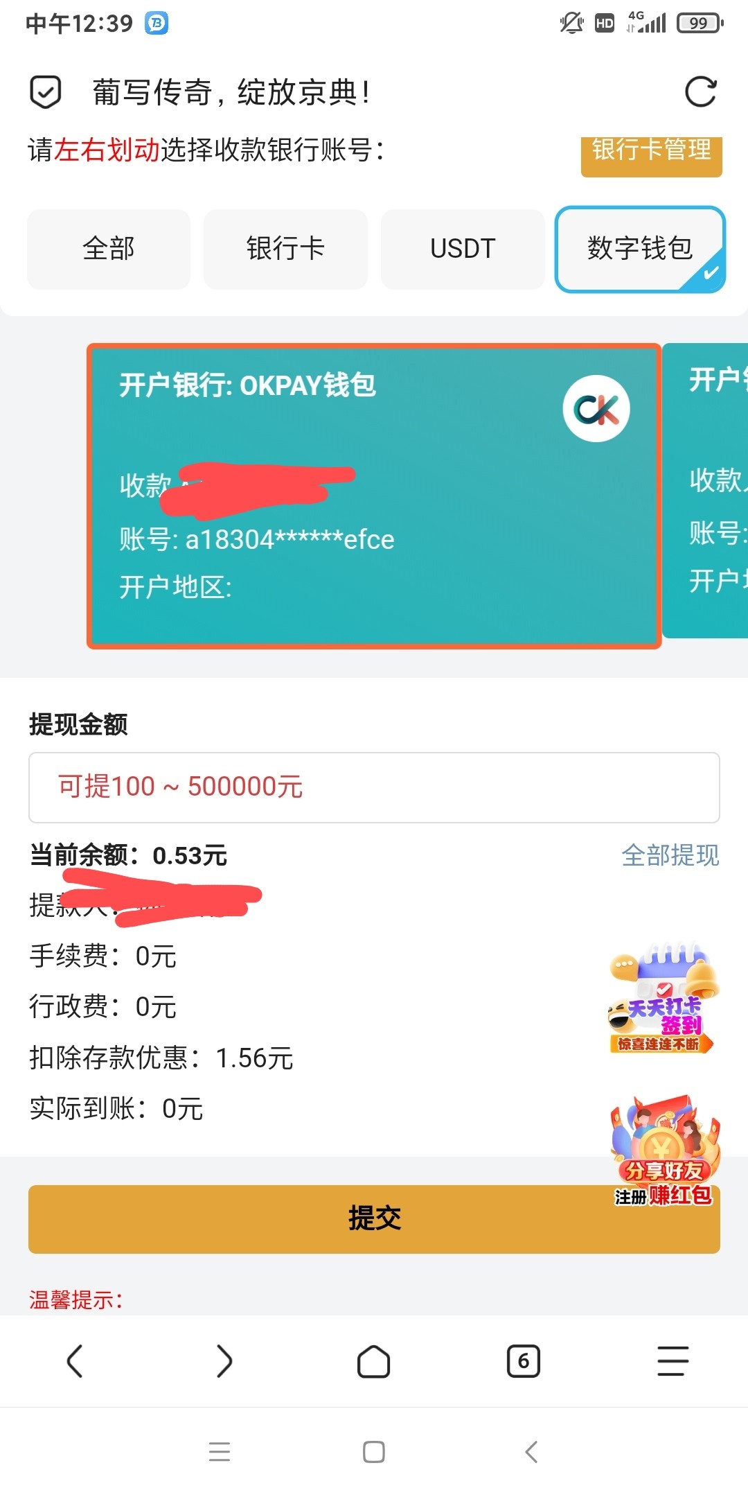 1590_WXYF658QHK4CJY3.jpg