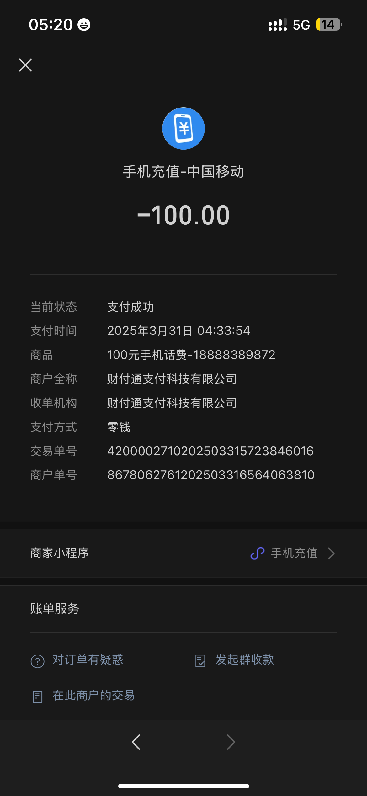 12191_JRR7SA4KG37BJ84.png