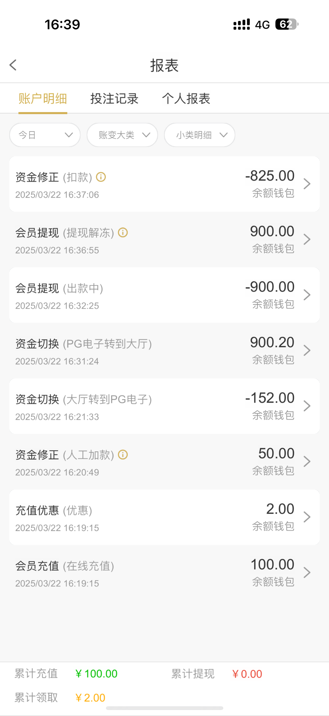 8949_N6CKGD27938W34M.png