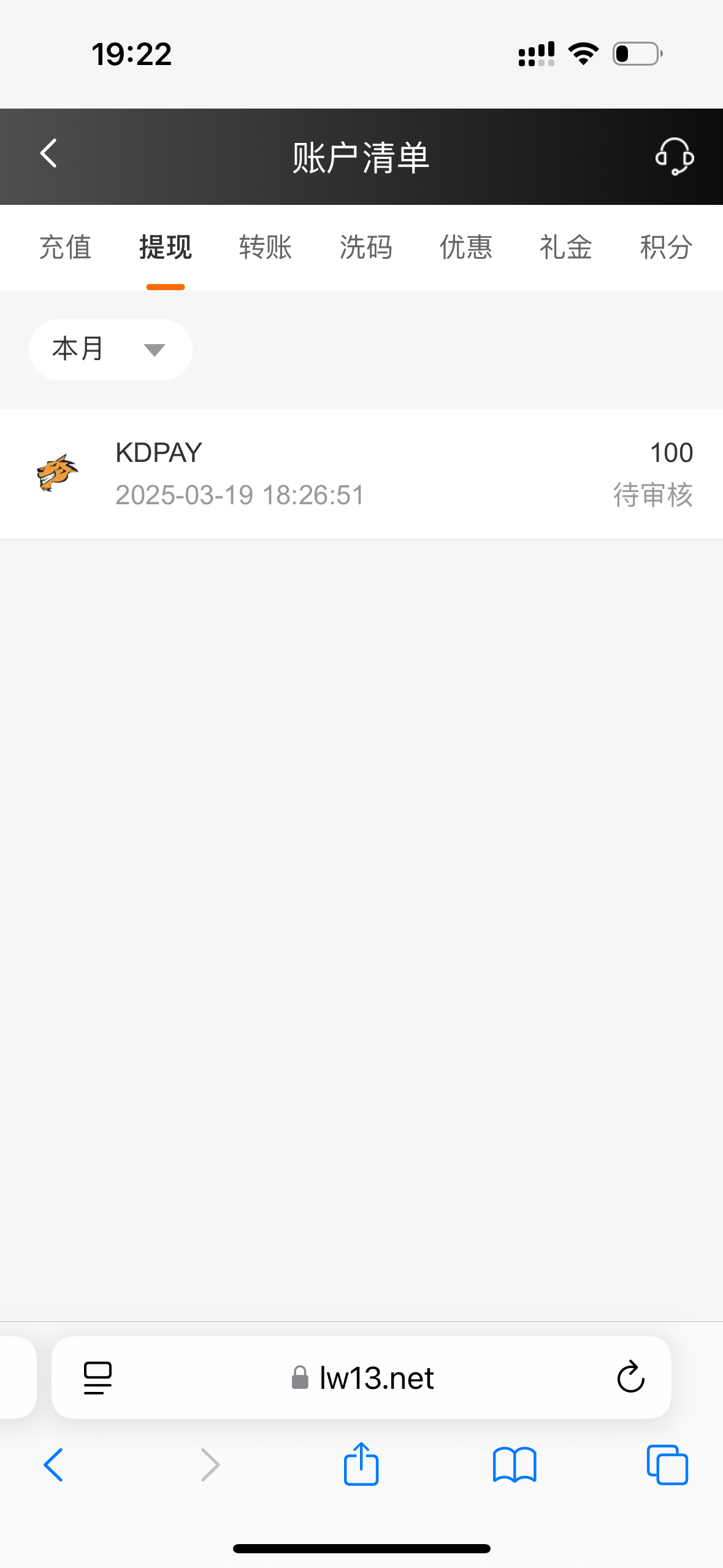12325_2BTDSGCQD5KY867.png