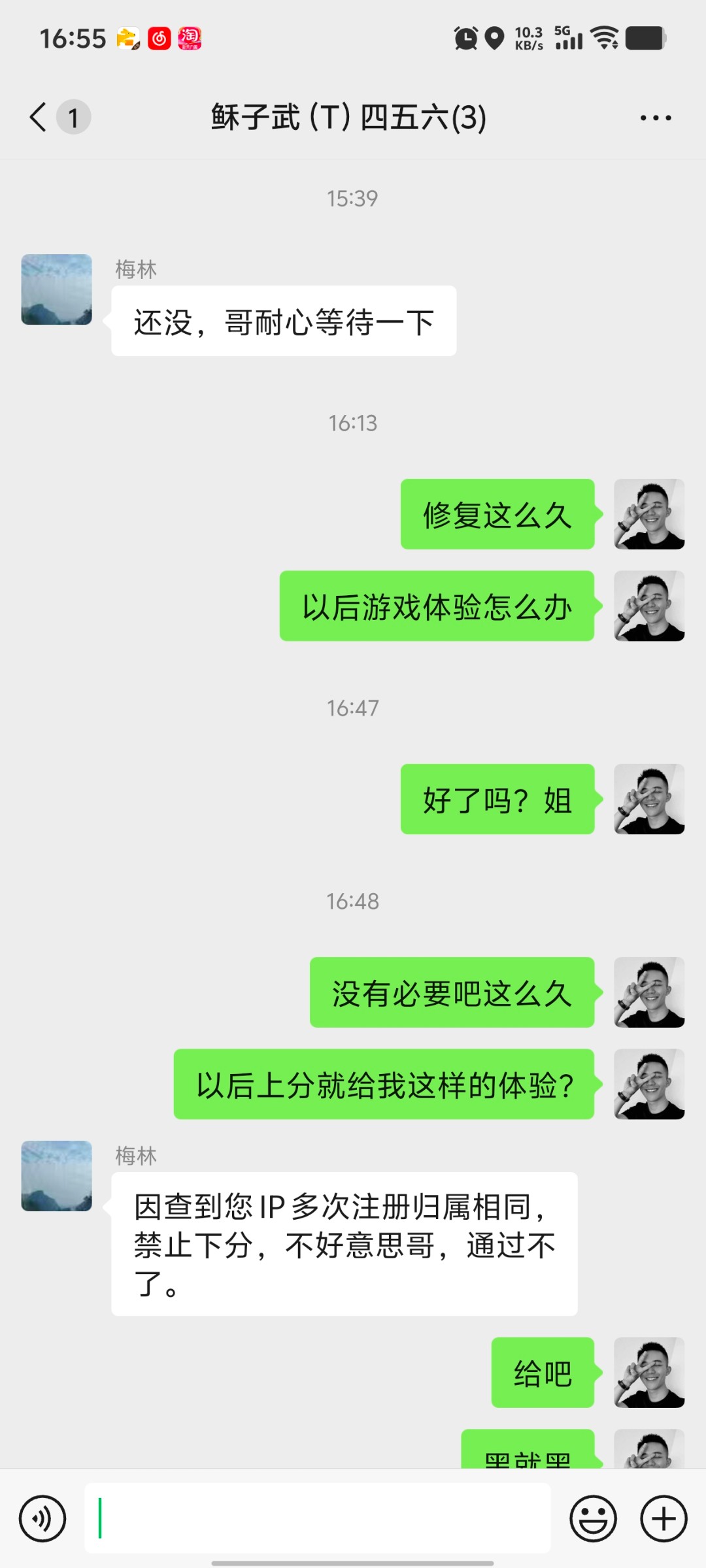 3938_M2RMASU24ATXE3R.jpg