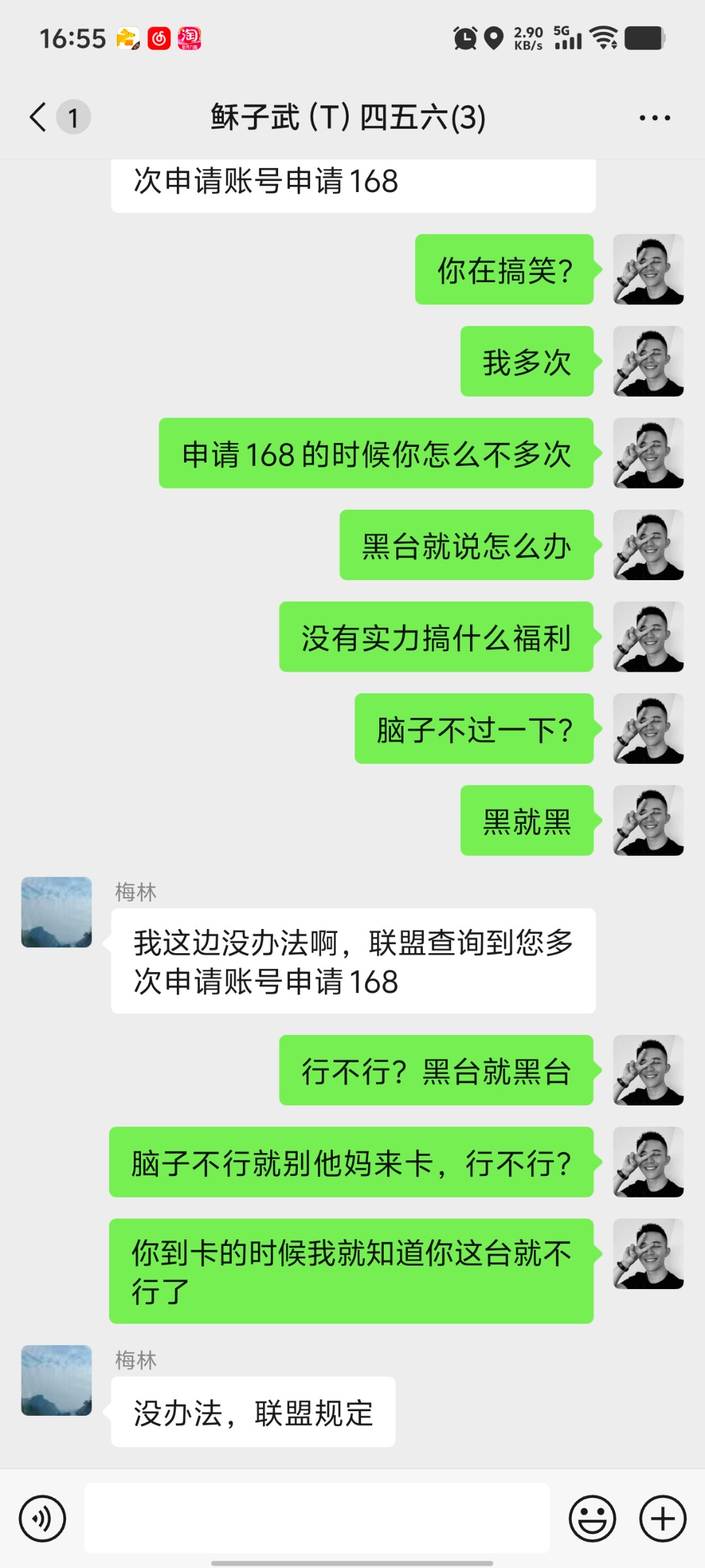 3938_966YBXU59M9NCFS.jpg