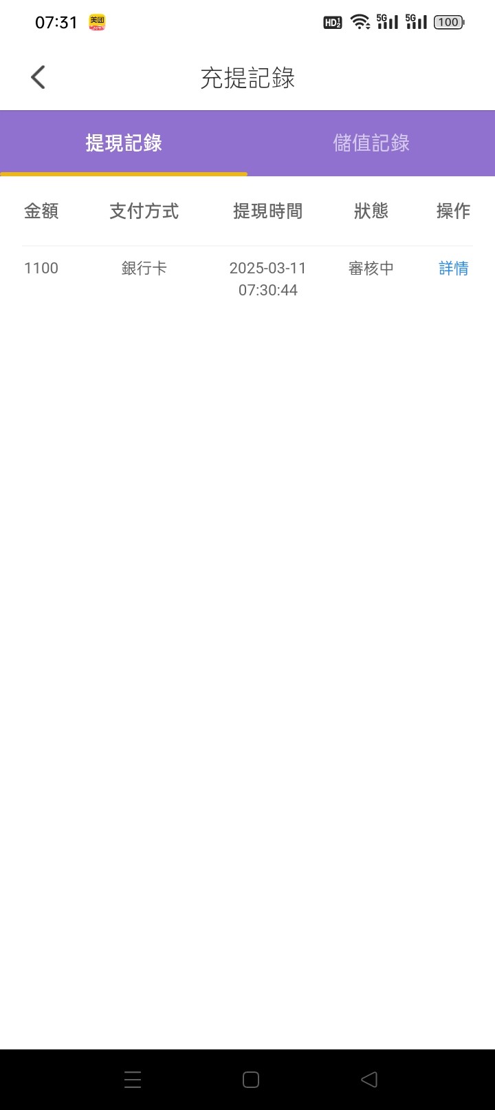 8682_NABMMVTG2TWMQQ3.jpg