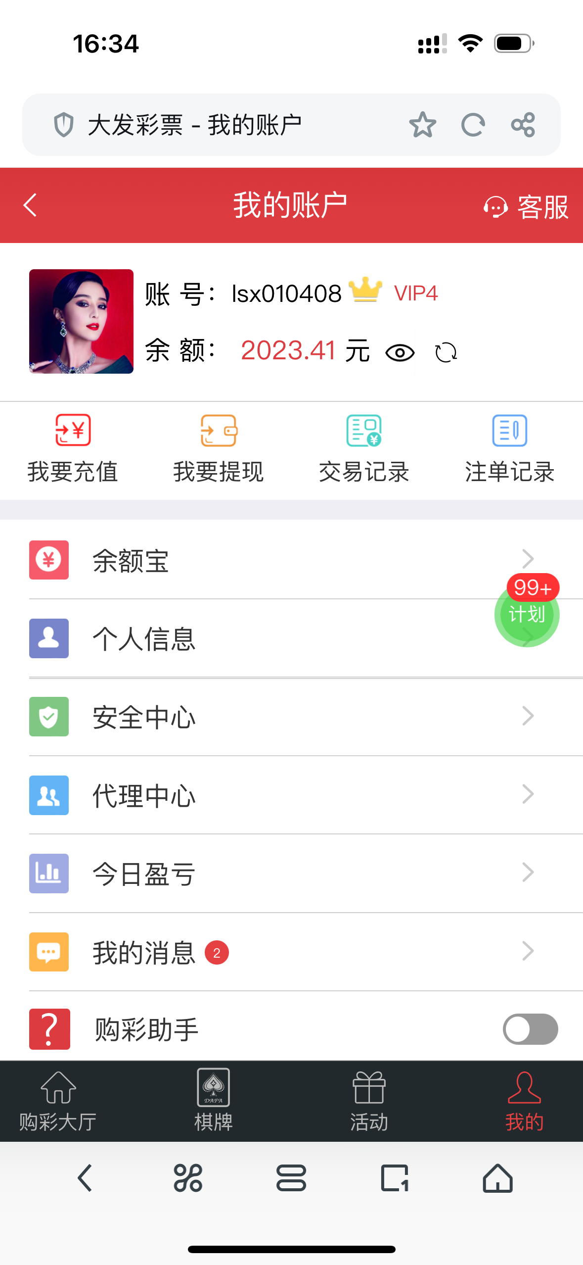 8738_7GMY3U5XT6XKR64.png