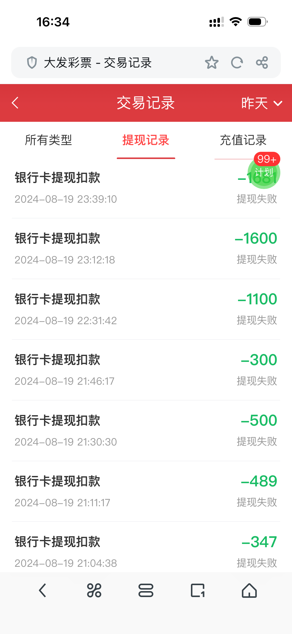 8738_86QAHXHXNRZDPU8.png