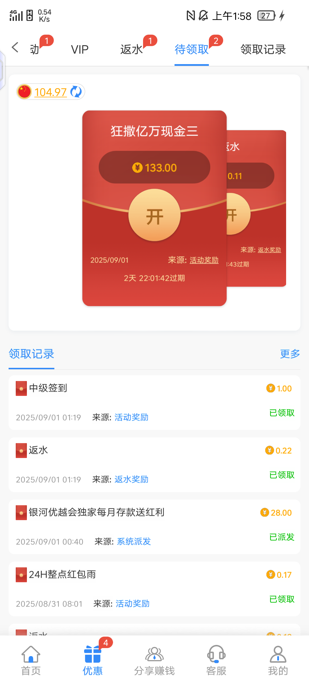 4093_7WFZ7DT89S9VSU3.png